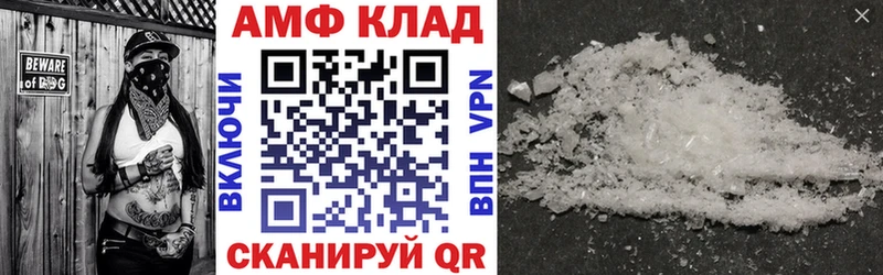 Amphetamine VHQ  наркотики  нарко площадка официальный сайт  Юрьев-Польский  OMG как войти 