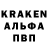 Кодеин напиток Lean (лин) Szymon G