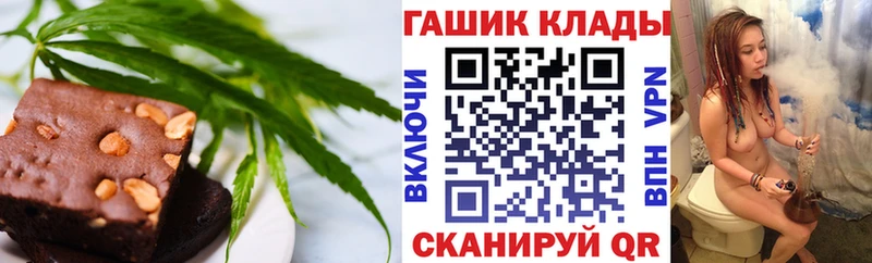 Печенье с ТГК марихуана  купить наркоту  Юрьев-Польский 