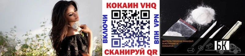 что такое   кракен как зайти  КОКАИН Columbia  Юрьев-Польский 