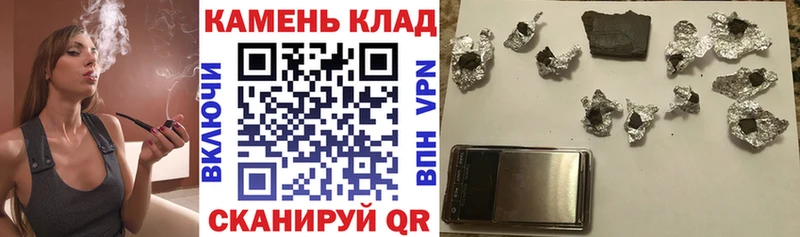 наркошоп  Юрьев-Польский  ГАШИШ Cannabis 
