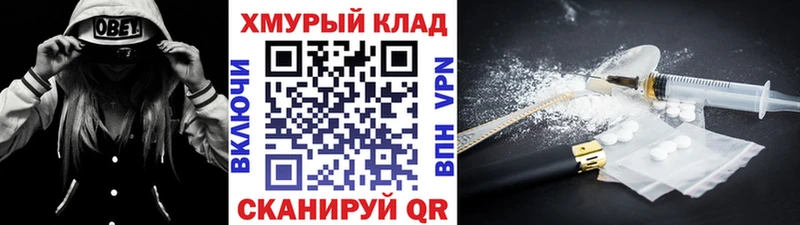 Героин герыч  Юрьев-Польский 