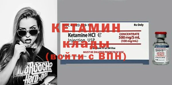 COCAINE Пестово
