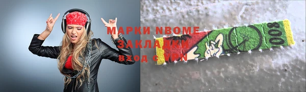 альфа пвп VHQ Алексеевка