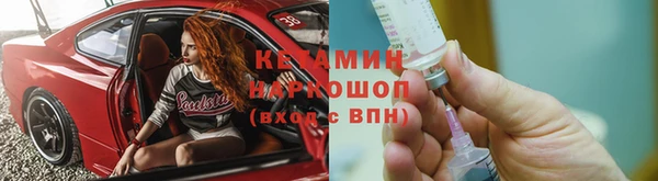 альфа пвп VHQ Алексеевка