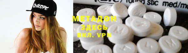 альфа пвп VHQ Алексеевка