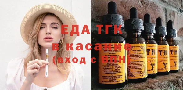 альфа пвп VHQ Алексеевка