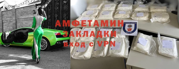 альфа пвп VHQ Алексеевка