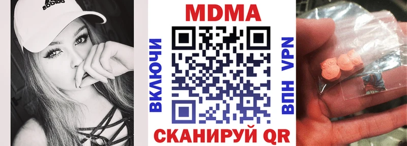shop наркотические препараты  Юрьев-Польский  МДМА VHQ 
