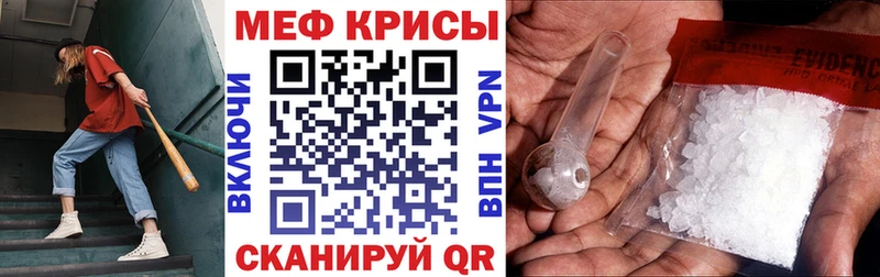 Мефедрон mephedrone Юрьев-Польский