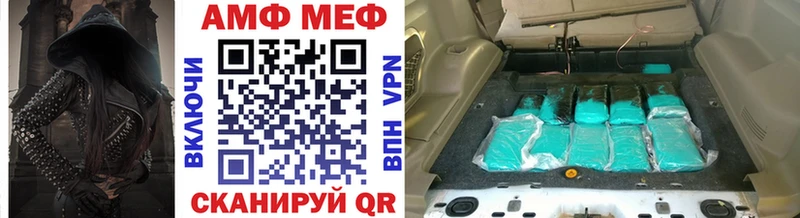 МЕТАМФЕТАМИН кристалл  Юрьев-Польский 