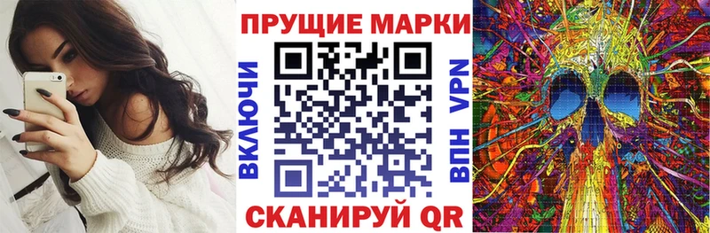Марки 25I-NBOMe 1,8мг  дарнет шоп  Юрьев-Польский 